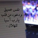 Rawan_pnt_7mad (@00050Rawan) Twitter