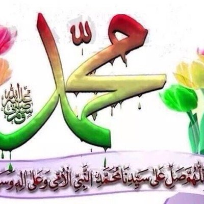 سبحان الله واستغفرالله الا إله إلى الله والله اكبر
