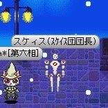 .hack//葉茶、//fragment、