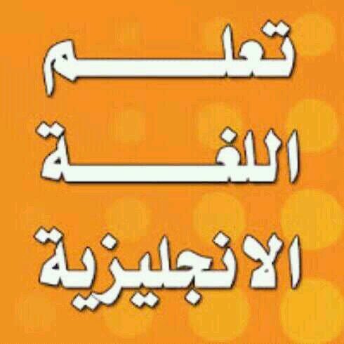 phone:خاص