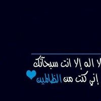 استغفر الله  (@a1122s55) 's Twitter Profile