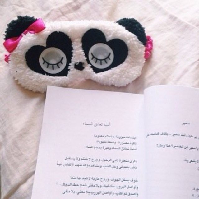 ‏اللهم أكفني كل من فيه شر لي وأشغله في نفسه .