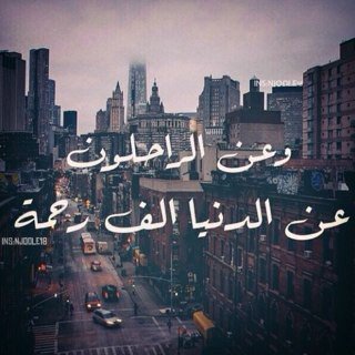 رحم الله أختا كانت كل شي جميل بحياتنا أسكنك الله الفردوس الأعلى يابشاير