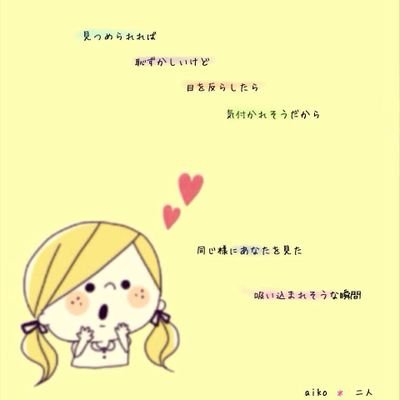女の子は泣かない Japaneseclass Jp