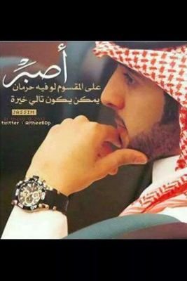 ♡ Vampayare555 ♡ kik ♡‏‏‏♡أحرق نفسي كي ارضيك♡