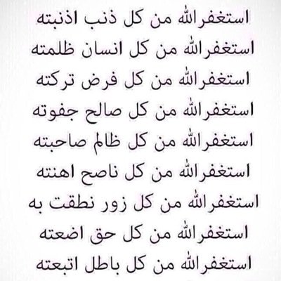 كلامم ينفعنا عند مماتنا .