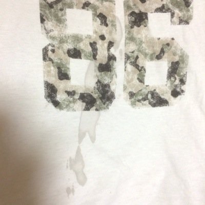 練馬区在住 西武線 G リング雄生交尾変態バリタチ 凸太いって言われる17cm 出没☆ドーベルマン、24会館etc…発展場好き