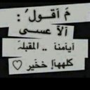 سبحان الله (@0000000000U) Twitter