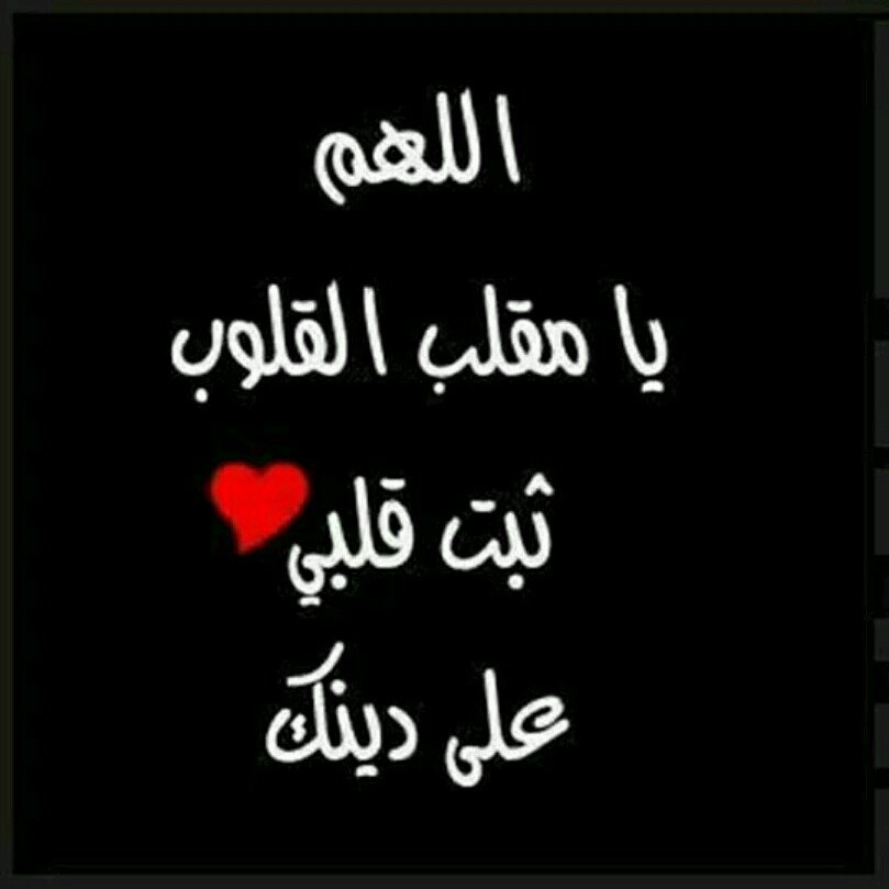 علاقتي بالبشر دروس! وبعض البشر حصة ودق جرسها! ( ♥... ..{الخاص مهمل}