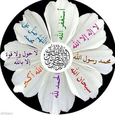 سبحان من يفتح لﻻرزاق بابه.....يغني بﻻ منه ويعطي بﻻ حساب