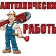 фирма