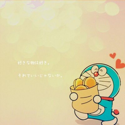 想いを歌詞に込めて 最初で最後の恋は あなたとだけだから 僕を隣で観てくれませんか 変わらぬ愛と 笑顔のままで どんな未来が待ってても あなたと生きていきたい ぼくのとなりにいてくれませんか C K