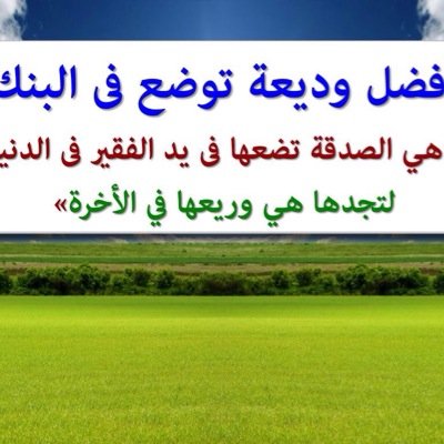 ً