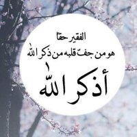 سبحان الله (@retforall) 's Twitter Profile