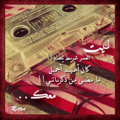 ‏‏للتوصيل المشاوير وطلبات بالمدينه المنوره 0503085317   ارغب الزواج من المدينه