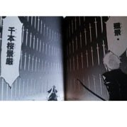 殲景 千本桜景厳 Sakanade35 Twitter 殲景 千本桜景厳 Sakanade35 Twitter