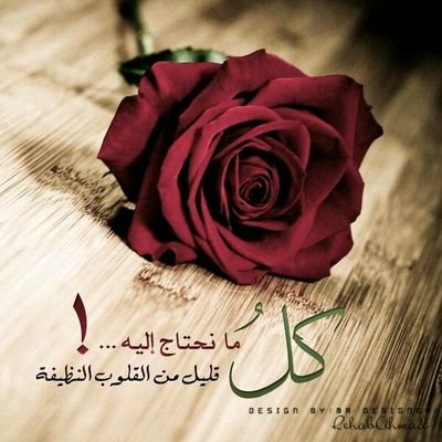‏‏سبحان الله وبحمده