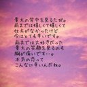 まなみ (@0201Yano) Twitter