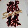 kikusan1965's profile picture. かみさんとゴール裏でグルサポを長年やっています。