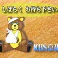 ヤバすぎる放送事故まとめ (@tv_accident_) Twitter profile photo
