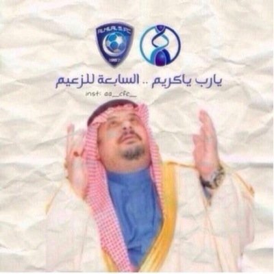 الحمدلله.
