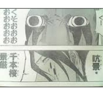 吭景 千本桜景厳 Sakanade36 Twitter 吭景 千本桜景厳 Sakanade36 Twitter