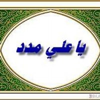 احمد محمد علي (@aliraqimadin) 's Twitter Profile Photo