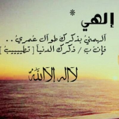 ‏استغفرالله العظيمم                       الخاص ممنووع