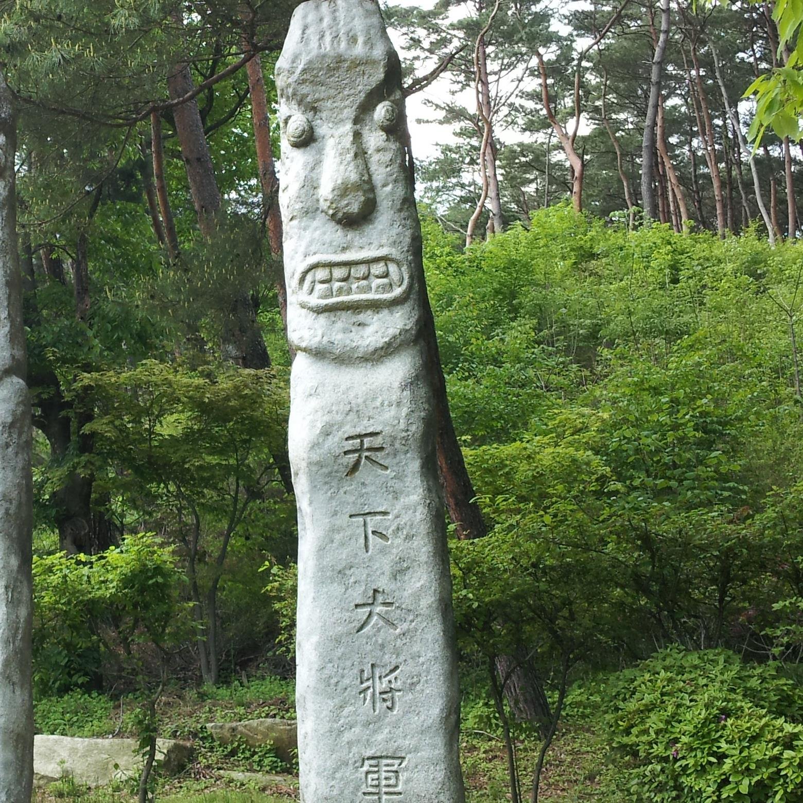 평등, 공정, 정의로운 나라
세월호 진상 규명!  박근혜 이명박 종신형!  친일파 청산!  역대 의문사 조사!  4대강 복구!  정체성 없고 혼란스런 도로명 주소 폐기!
