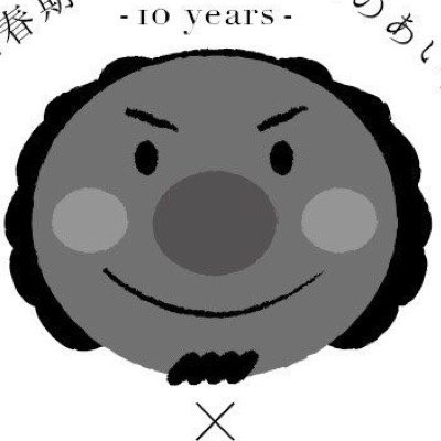 チャーリィ ゴードンってバンドやってます！