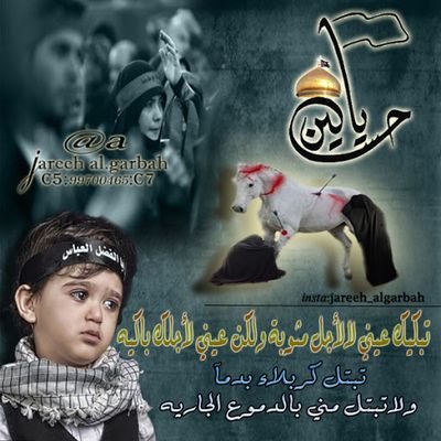 ‏الحساب مغلق مؤقتا بسبب الدراسة