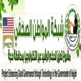 CJNHajjah's profile picture. شبكة المواطن الصحفي هي شبكة تنموية تعمل ضمن إطار الصحافة المجتمعية التي تتيح للمواطن القيام بدوره في الإخبار والإعلام عن مشاكل المجتمع ومناقشة قضاياه