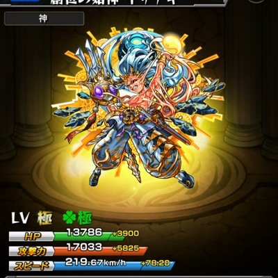 MANEKINch's profile picture. モンストのデータを販売します。
運極を作り、販売します。
運極一体1500円で作ります。
降臨を、マルチで超高速周回も行います。(2000円)
超絶キャラの運極は3000円でお願いします。
ご利用のお客様はDMでご連絡ください。