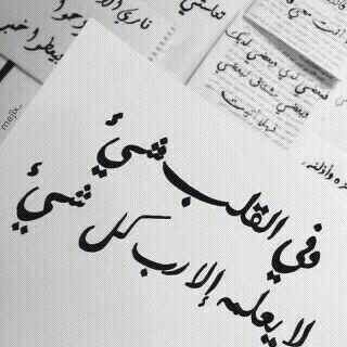 الحساب محذوووف