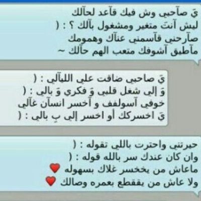 اعشق الزعيم
