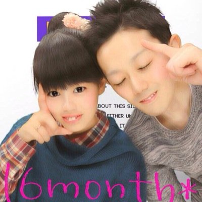 池田梨奈 0102ikeeee のツイプロ