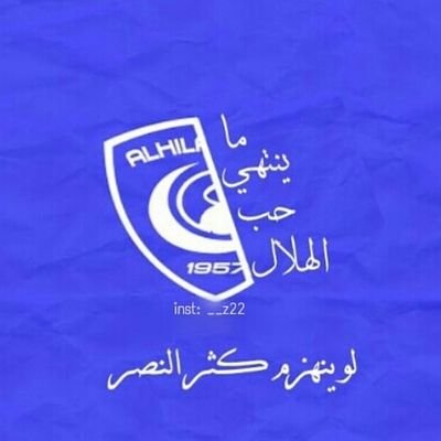 ‏‏‏‏‏الاحساء - حائل