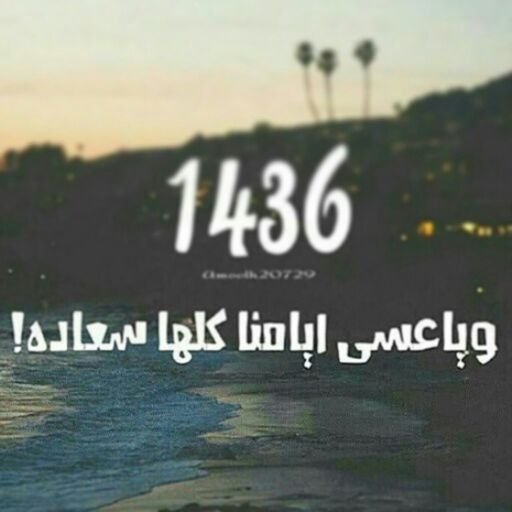 استغفراللهہ واتوب اليهہ .. ♡
