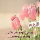 وريثة الطيب (@1978Yawe) Twitter