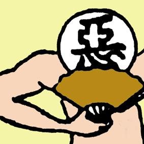 悪玉cholesterolが多い。 
好きなタイプは笹子さん。
意識低い系。
諸行無常を心に留めて生きる。