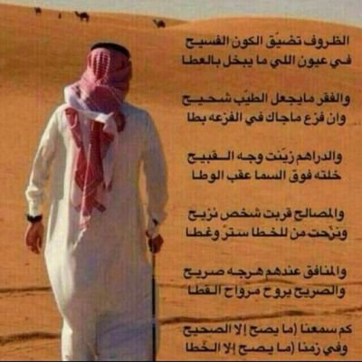 كل من يشوف البروفايل يدعو لي بالفردوس الاعلى من الجنه