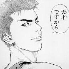 大好きなスラムダンクについて熱く呟いています。