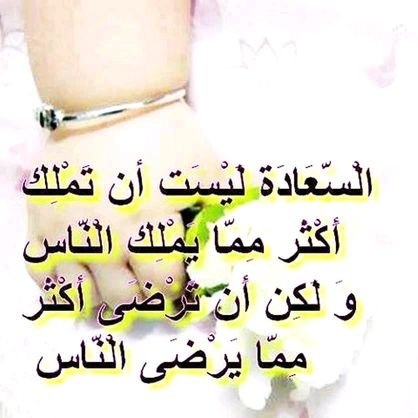 قد نبدأ من حيث ما أنتهى الآخرين ، لكن لا يمكننا أن نعود للحكايا القديمة بذاتِ النبض الذي انتهيّنا بداخله