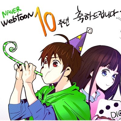 Webtoon/仮想通貨さんのプロフィール画像
