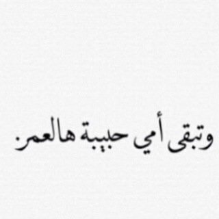 سبحان الله وبحمده سبحان الله العظيم