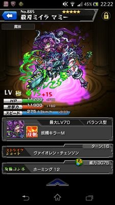 運極作りたい系男子。よろりんぬ