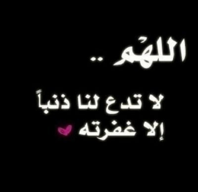 ‏‏تابعوني بتبعكون