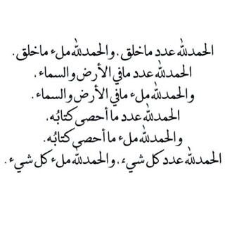 ‏‏دثروا ابي بخالص دعواتكم له بالرحمه والغفران *