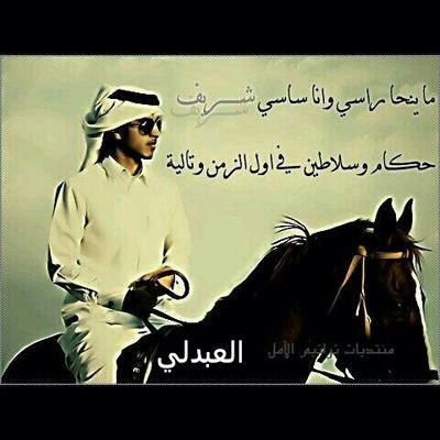 متابع