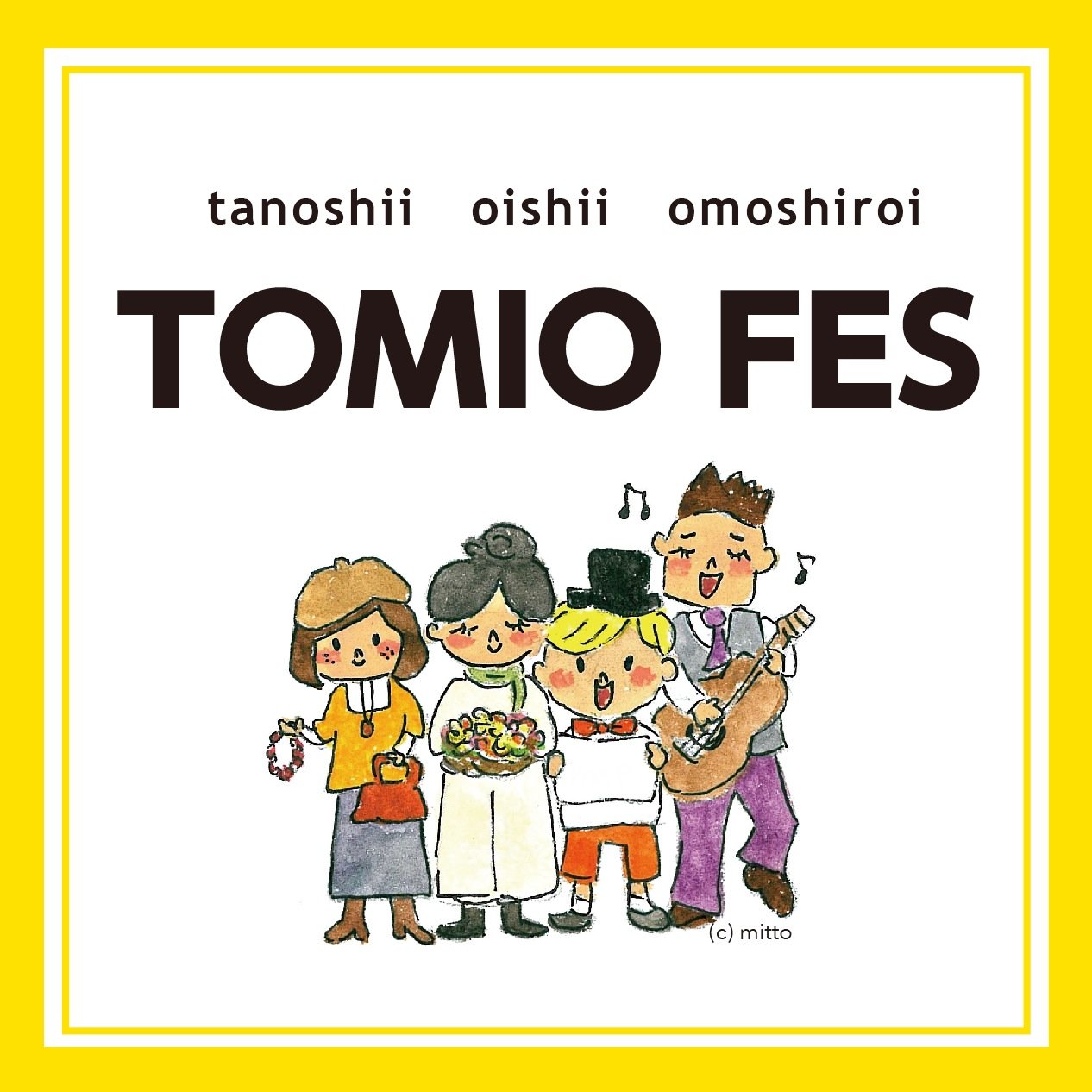 奈良、富雄のタウンイベント。グルメ、LIVE、作家とお店のコラボ企画にワークショップ他。FBも「いいね」よろしくね♪
http://t.co/eveIKoGbmI